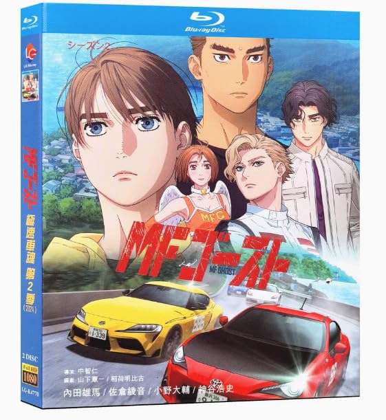 Amazon.co.jp: MFゴースト シーズン1～2 全24話 4枚組 完全版 BOX